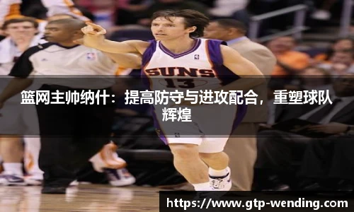 问鼎娱乐