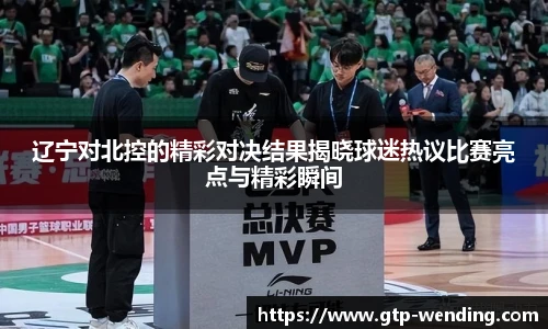 问鼎娱乐官网