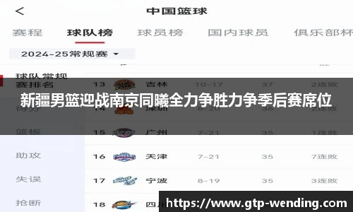 问鼎娱乐