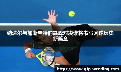 问鼎娱乐官方