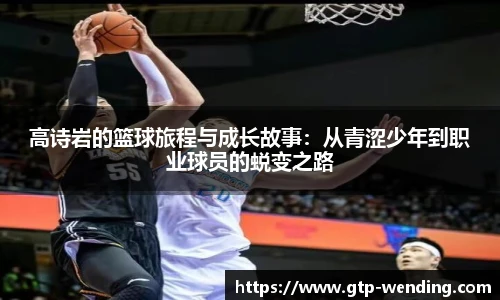 问鼎娱乐官网