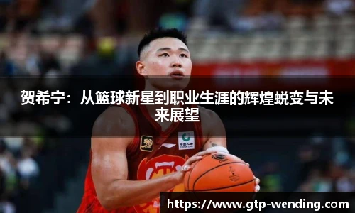 问鼎娱乐官方