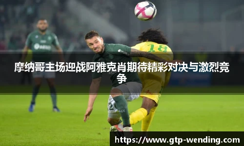 问鼎娱乐下载